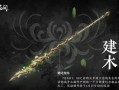永劫无间下半年爆料最新消息,神秘角色登场，全新玩法等你探索！