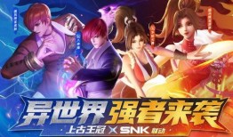 上古王冠最新爆料视频,揭秘神秘传说，探寻王者之冠的神秘力量