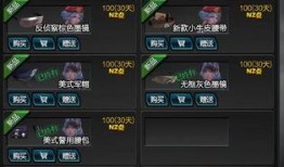 游戏爆料内容大全最新,最新内容大全深度解析