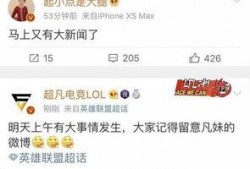 马腾祥最新爆料新闻,揭秘娱乐圈惊人内幕