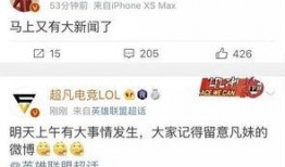 马腾祥最新爆料新闻,揭秘娱乐圈惊人内幕