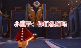 光遇新季节爆料最新消息,神秘元素揭晓，探索未知冒险之旅